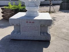 -伊势丹(现代城店)