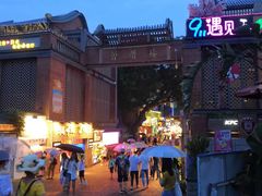 -八婆婆烧仙草(曾厝垵店)