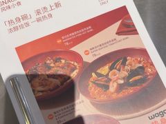 -Wagas沃歌斯(富力广场店)