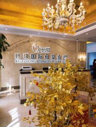 -蓓爱娇琪月子会所(虹口店)