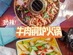-老平遥饭馆