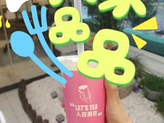 -人在茶在(华南店)