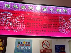 -重庆烧鸡公火锅(簋街店)