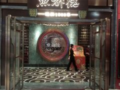 门面-点都德(春熙路群光广场店)