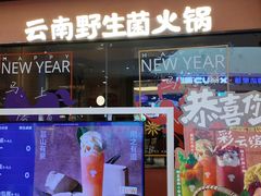 -皇庭广场(福华三路店)