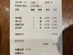 -南门小馆·清真(国贸商城店)