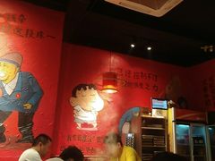 -老天桥蛙炉火锅(姑苏总店)