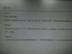 -沈阳市八家子水果批发市场