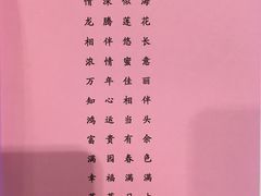 -丁山花园酒店-明园餐厅