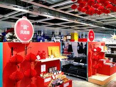 -宜家家居(西安未央商场店)