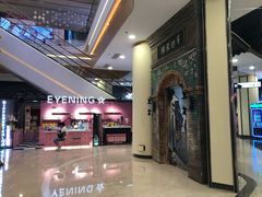-吾悦广场(南京鼓楼店)