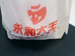 -永和大王·现磨豆浆·卤肉饭(九亭SH085店)