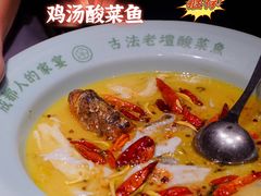 -蓉城小馆(科兴店)