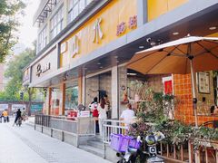 门面-山水肠粉(盐田店)