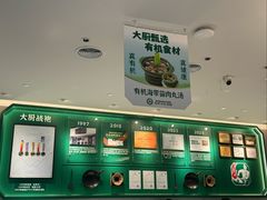 -费大厨辣椒炒肉(7mall店)