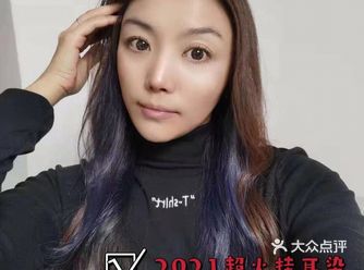 2021仙女必备挂耳染