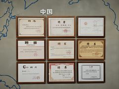 -李昌钰刑侦科学博物馆