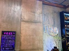 -HOME餐厅粤菜 融合菜