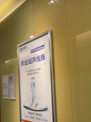 -苏亚医美·高端注射明星整形机构