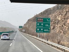 -五台山风景名胜区