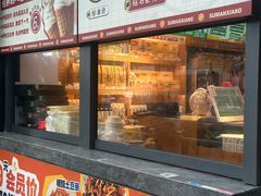 -素满香·食养自助(天一广场店)