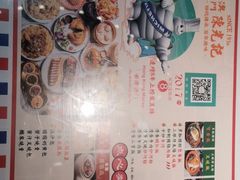 -澳门陈光记烧味饭店·LAB店(江宸天街店)