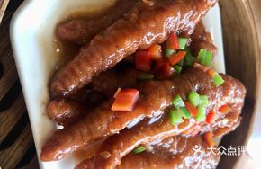 Golden Sauce Chicken Feet