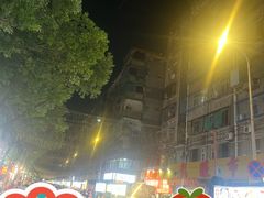 -龙眼市场(龙眼南路店)