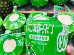 -果蔬好生活超市(新荟城店)