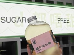 -斗作小养·南洋茶咖(淮海755店)