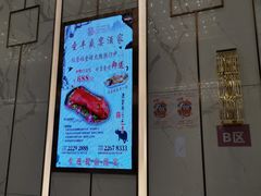 -圣丰盛宴酒家(东城店)