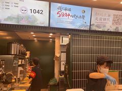 -茶理宜世(广州南站（站内）3楼B17检票口店)