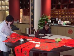 -南京君和堂中医门诊部