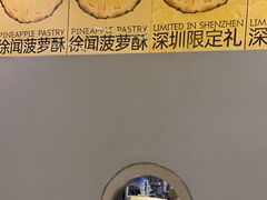 -茶力的小怪兽(中康店)