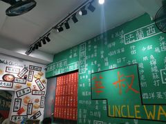 -華叔茶記