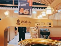 -闻老头·菊花炭烤肉(D11店)