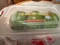 蛋黄肉松青团-许阿姨糕团店(南京总店)