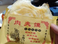 -名羊天下陕北横山铁锅炖羊肉(博文路店)
