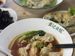 -袁记云饺(鼓楼店)