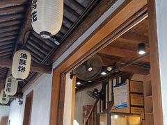 -秦园惠山豆腐花(惠山古镇店)