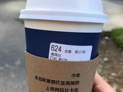 澳白-瑞幸咖啡(7号国际商业中心店)