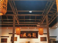 大堂-刘鸿盛(罍街店)