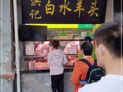 门面-洪记白水羊头(天坛店)