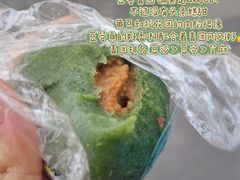 -江南春(中山中路店)