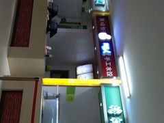 门面-空军总医院-综合保障餐厅