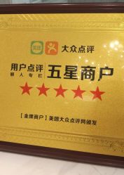 -潘多拉Hairsalon