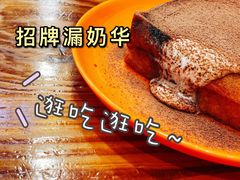 -澳门陈光记烧味饭店(南京德基广场店)