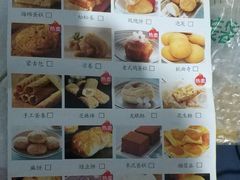 -闻酥园(青羊区文殊坊店)