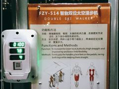 -深圳市宝安体育中心体育场