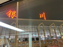-同心春餐饮(富宁街店)